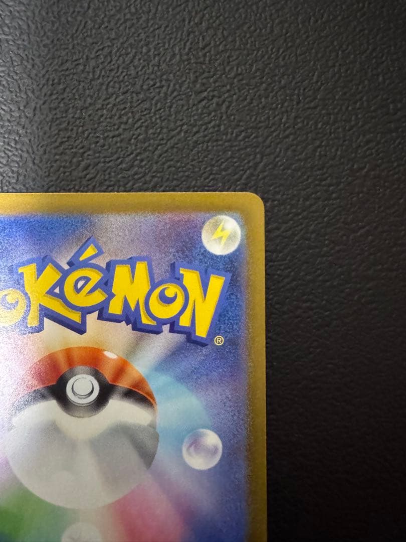 ロケット団のミュウツーex sar メガドリーム