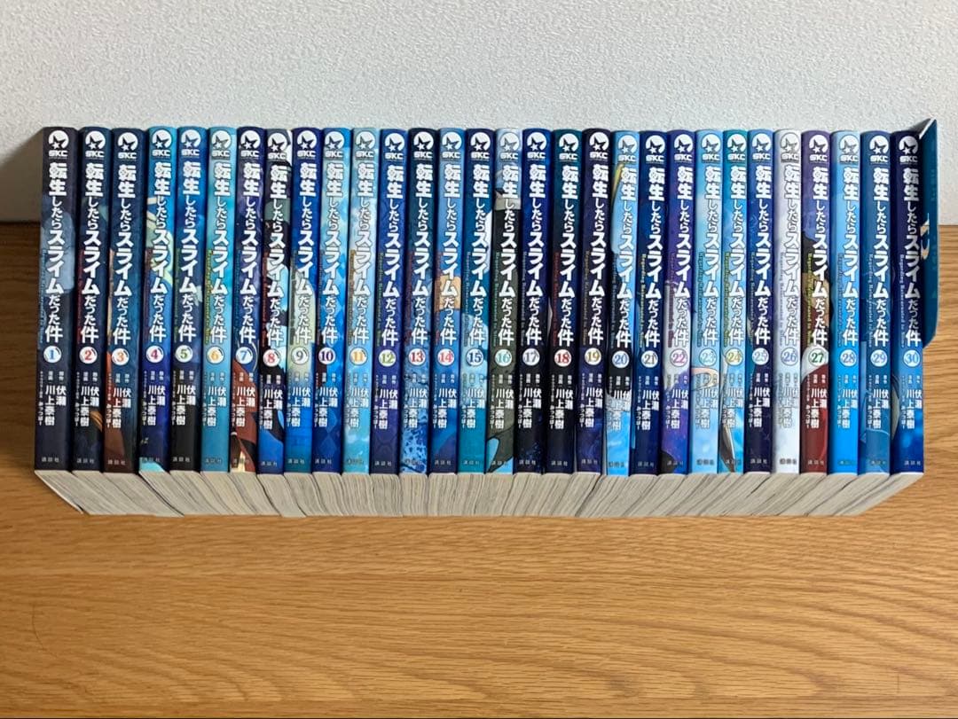 転生したらスライムだった件 1~30巻セット