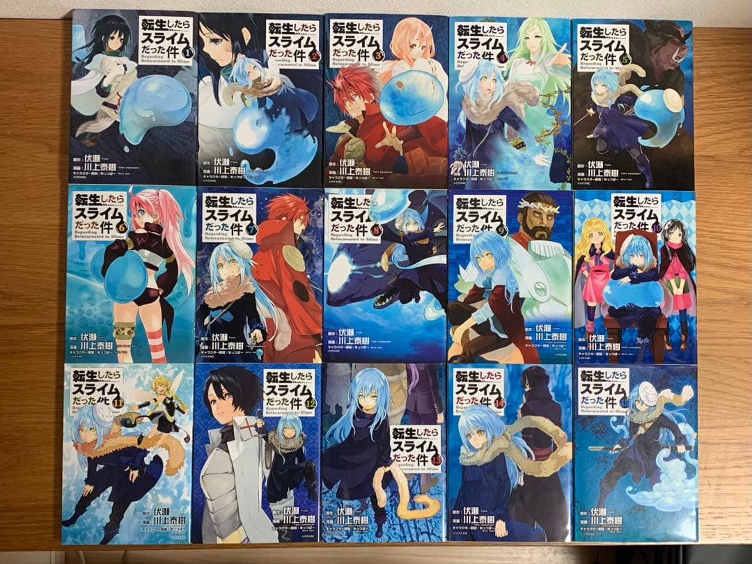 転生したらスライムだった件 1~30巻セット