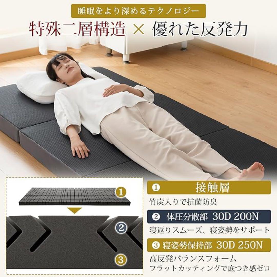 Softimeマットレス シングル 三つ折り 高反発 極厚10cm おりたたみ