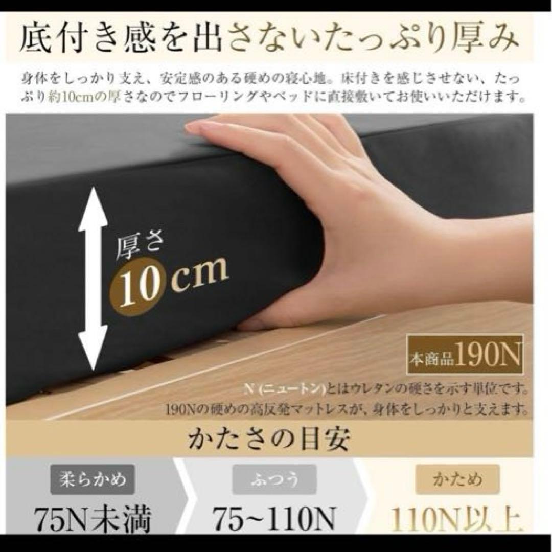 Softimeマットレス シングル 三つ折り 高反発 極厚10cm おりたたみ