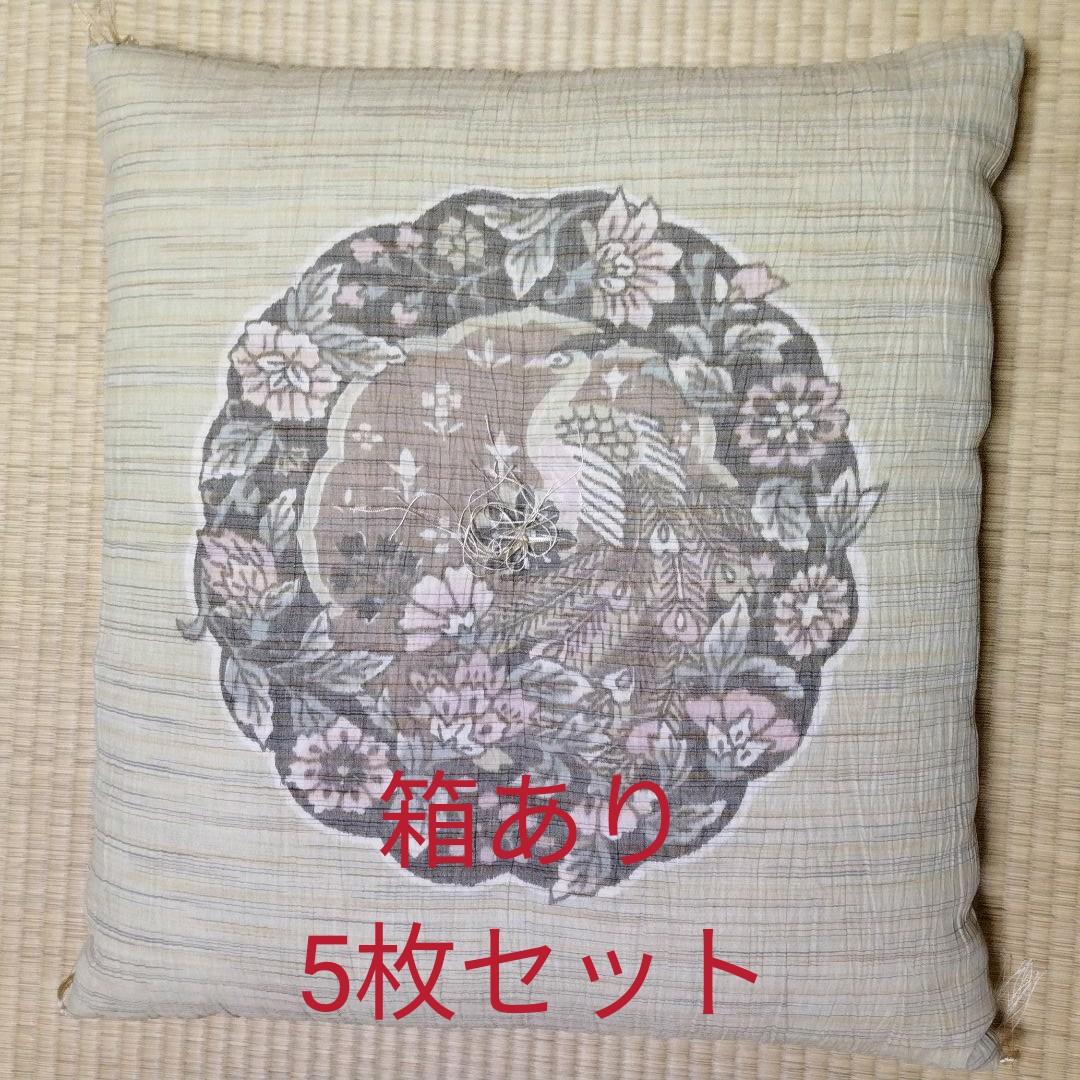 高級　婚礼用　麻ちりめん　真綿　座布団　5枚セット