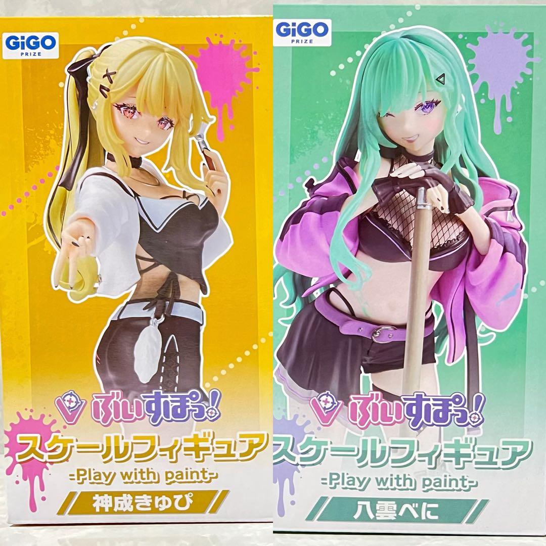 GIGO スケールフィギュア 4体セット 猫汰つな 白波らむね