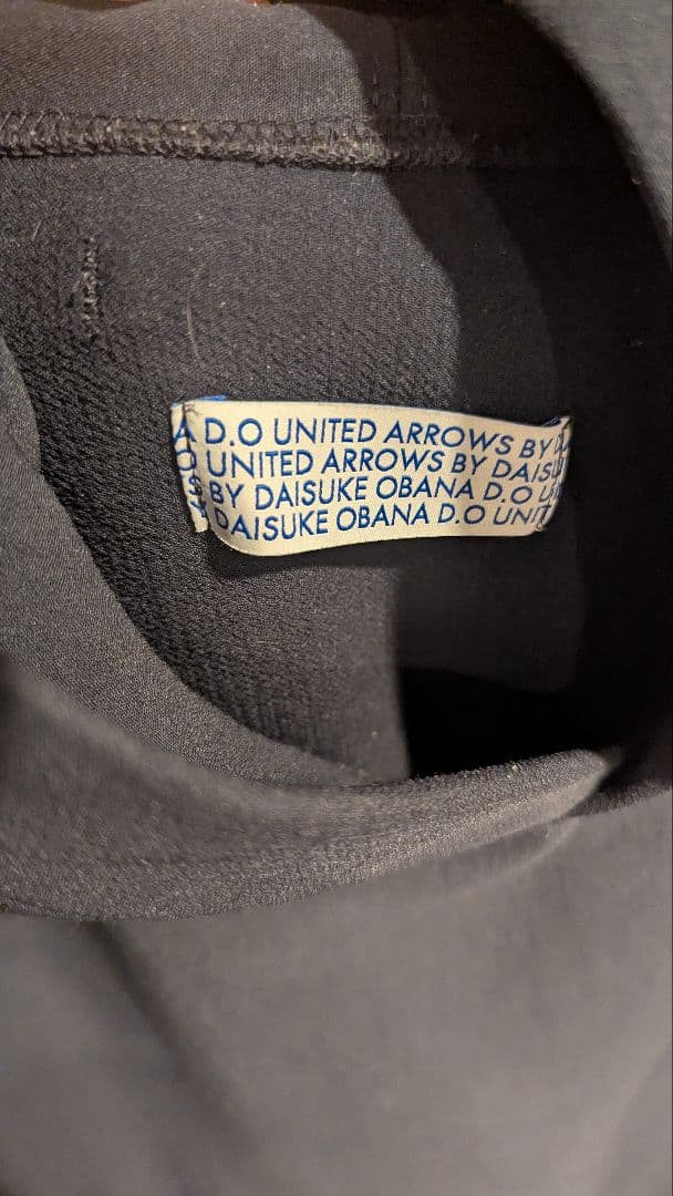 D.O UNITED ARROWS パーカー 、ワイドパンツセット販売