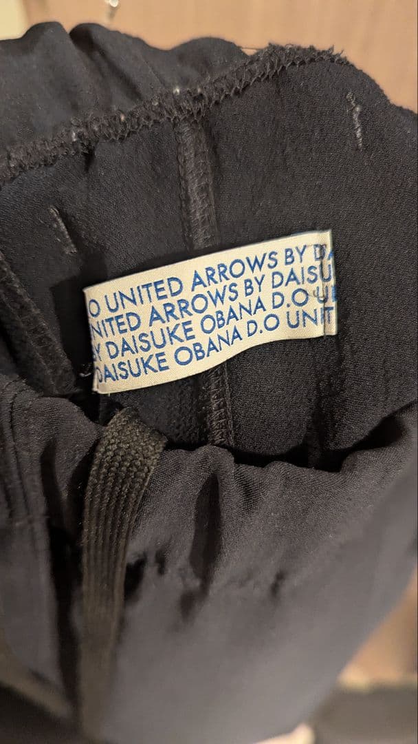 D.O UNITED ARROWS パーカー 、ワイドパンツセット販売