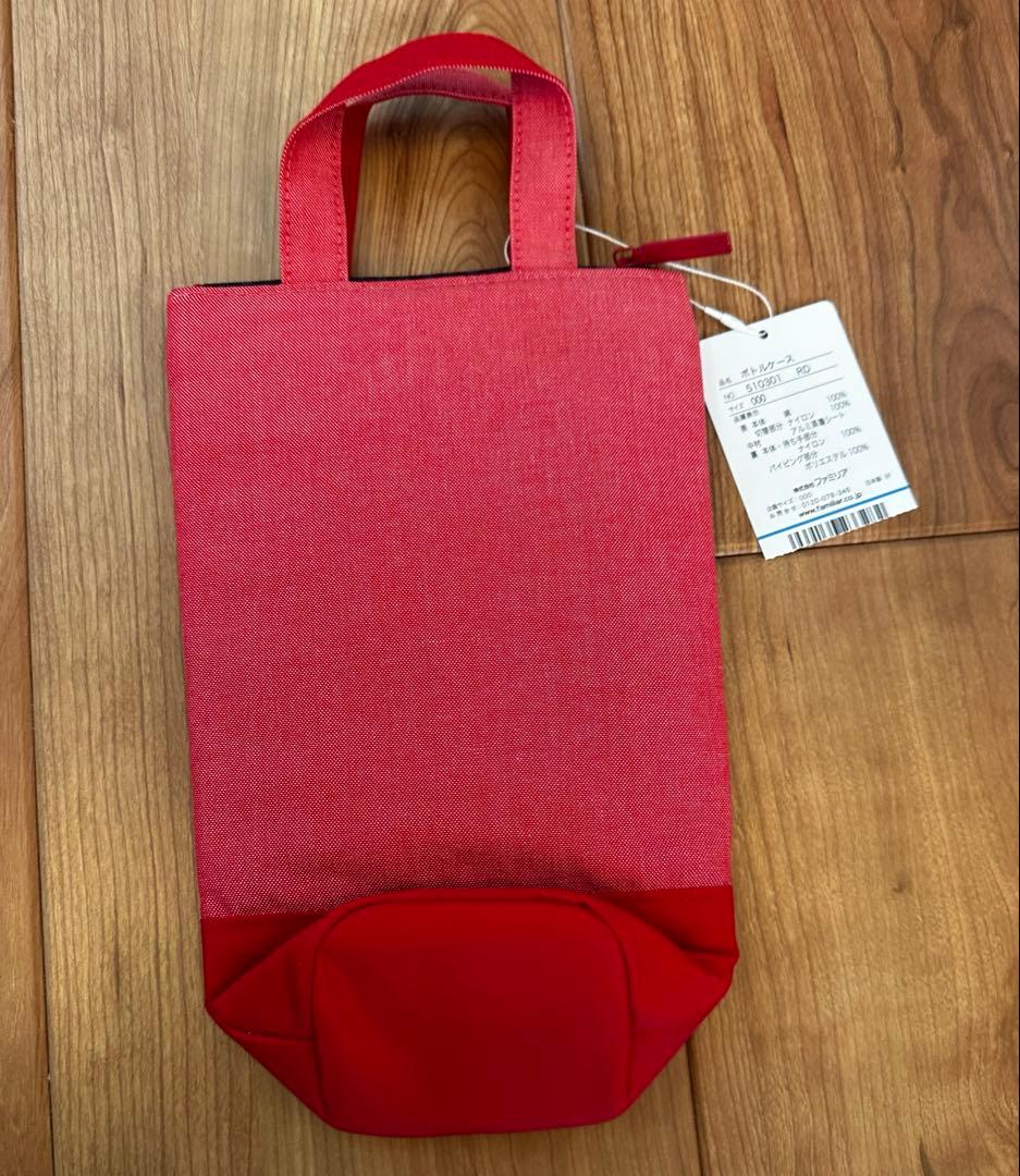 ファミリア　ボトルケース