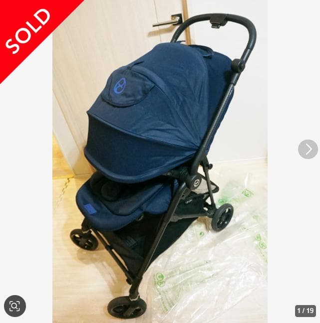まっぴ様用 Cybex Melio Carbon オーシャンブルー ベビーカー