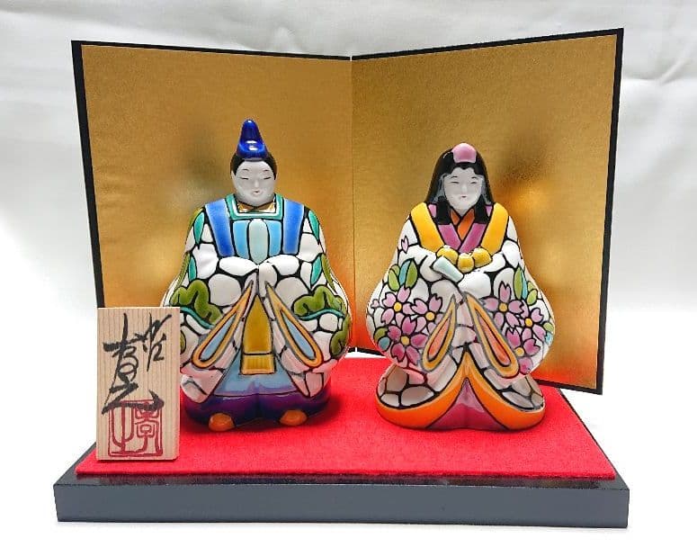 九谷焼 立ち雛 色モザイク 花 糠川友之 4.5号