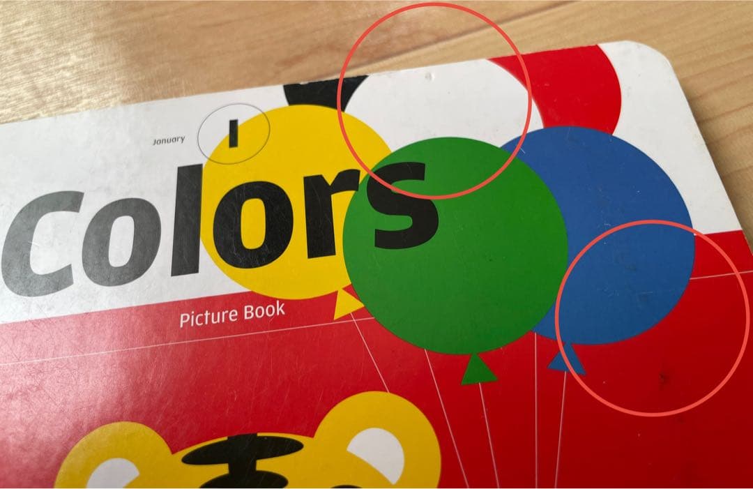 こどもちゃれんじ English ぽけっと2歳〜3歳 (1年間セット）