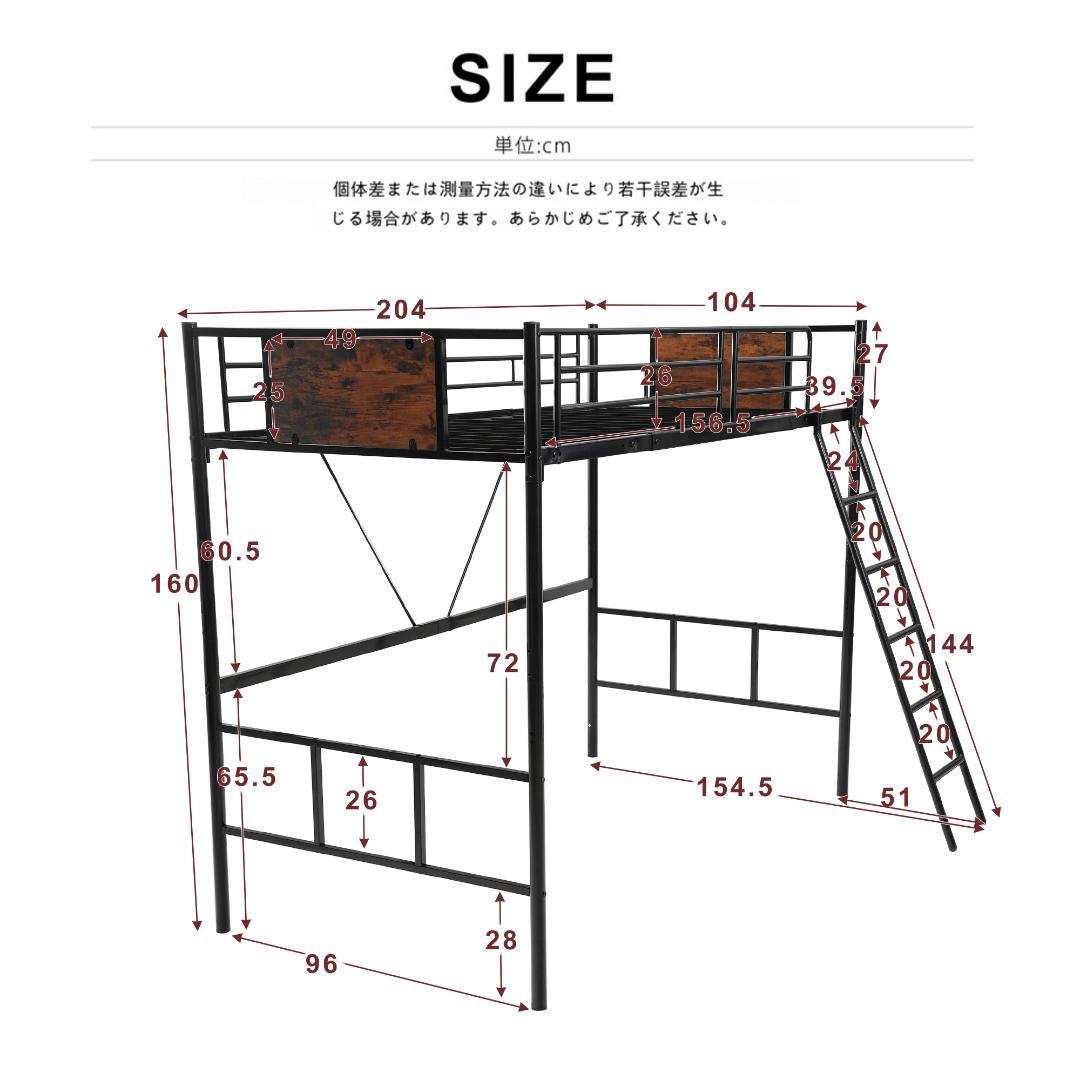 新作ロフトベッド　シングルサイズ　スチール製　北欧風　おしゃれ　WHITE