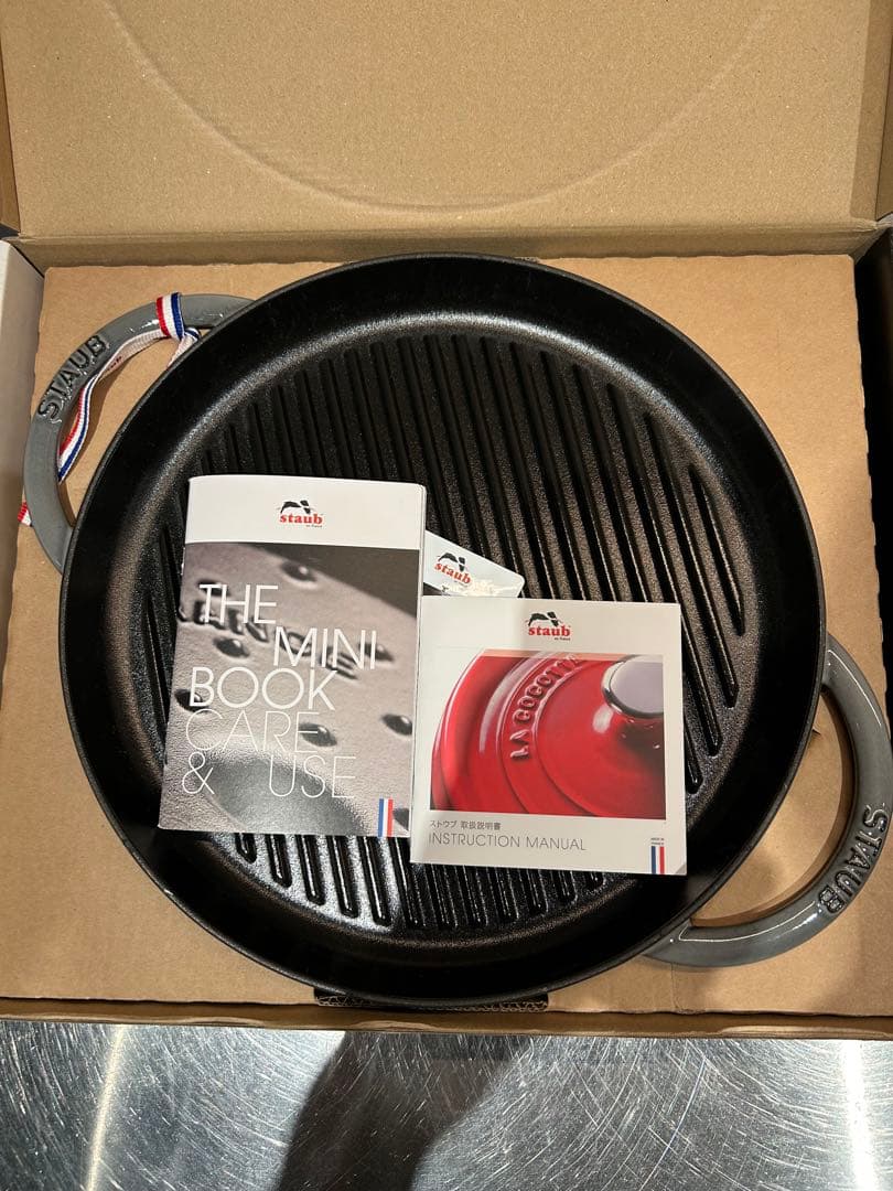 ピュアグリル ラウンド グレー 40511-782