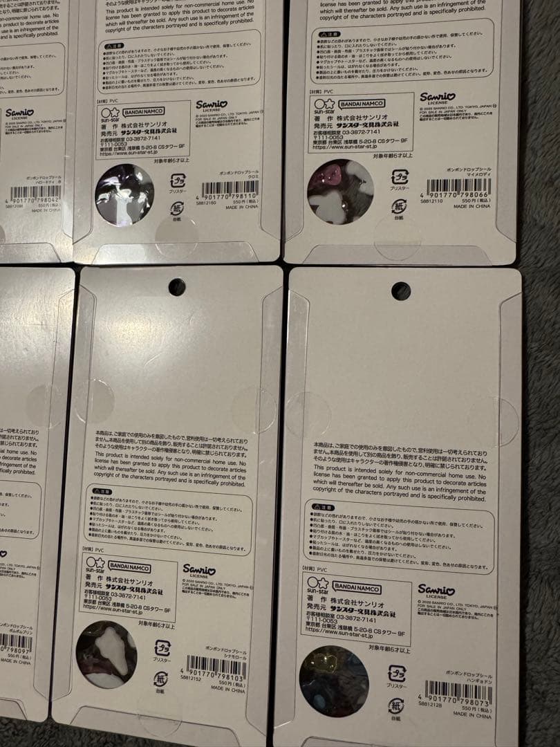 【確実正規品！！】サンリオボンボンドロップ シール 8セット