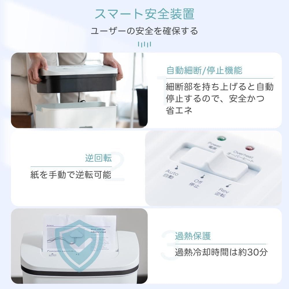 ※新品※Gulcircle シュレッダー 家庭用 カード対応 マイクロカット