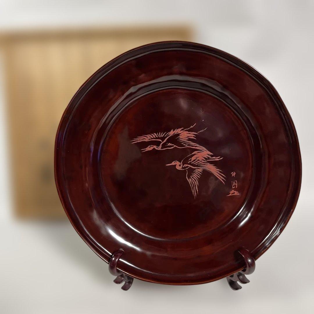 茶道具　不入好　青海盆　庭山耕園画