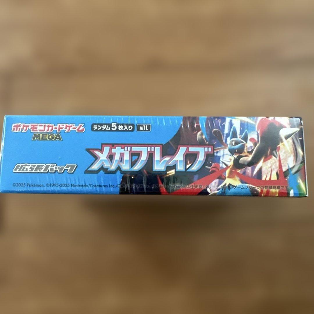 ポケモン メガブレイブ カードボックスシュリンク付き