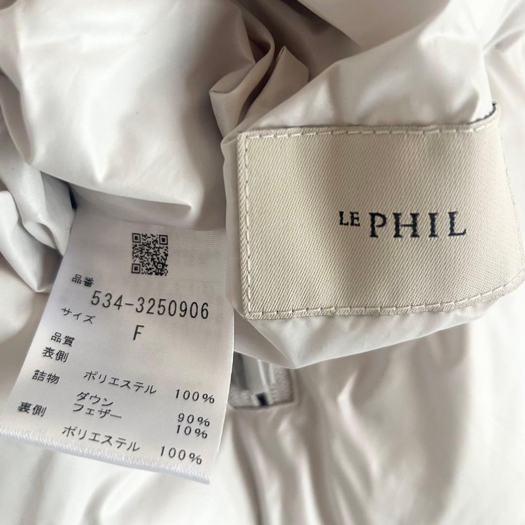 美品✨LE PHIEL リバーシブルボリュームダウンベスト　ベージュ