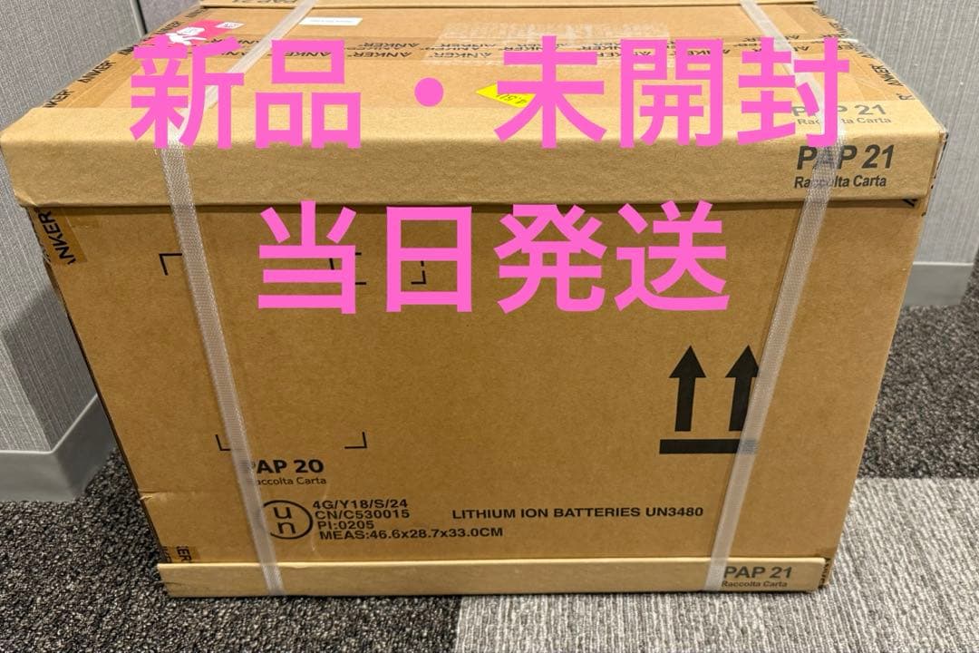 発電機・ポータブル電源 Anker Portable Power Station 1000