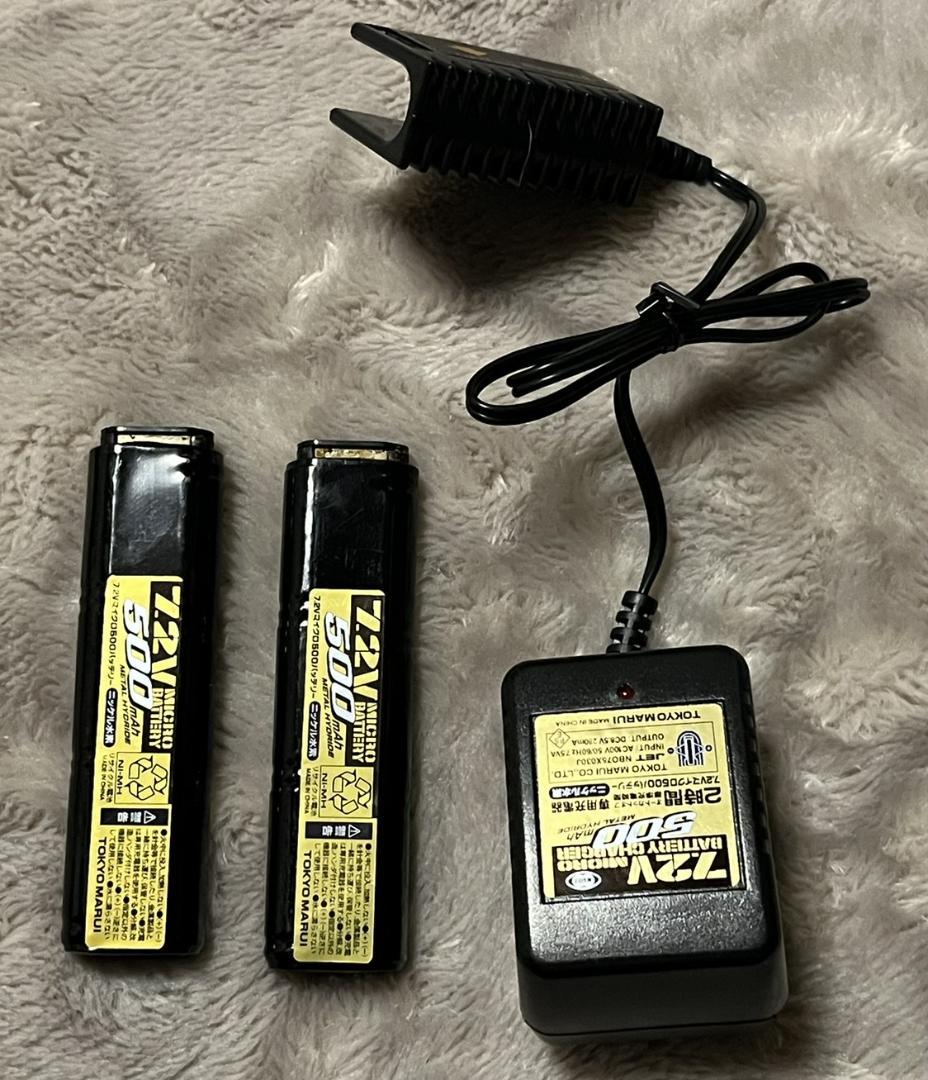 東京マルイ H&K USP 電動ガン　セット