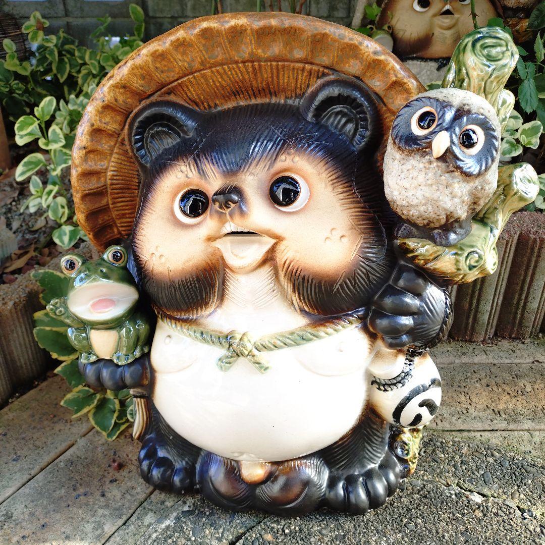 信楽焼　高さ41㌢　13号ふくろう蛙付き狸　狸　タヌキ　たぬき　満願狸