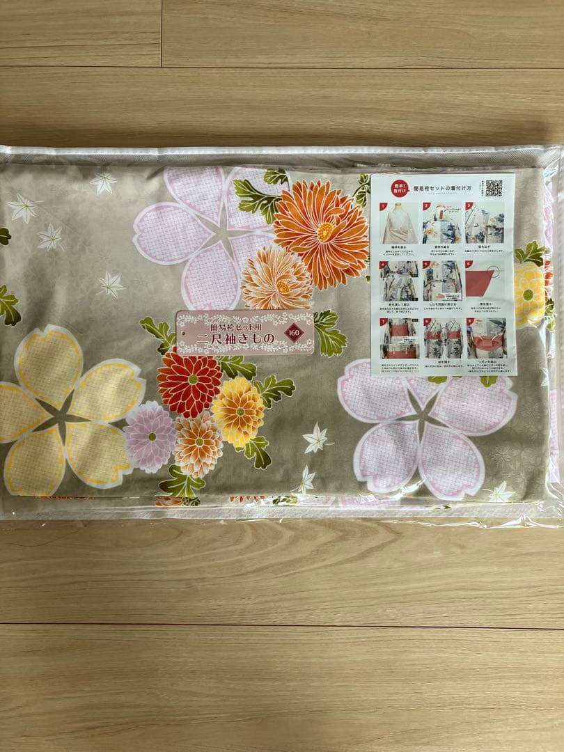 子供用　袴　４点セット　簡易着付け　卒業式　　花曇りに古菊