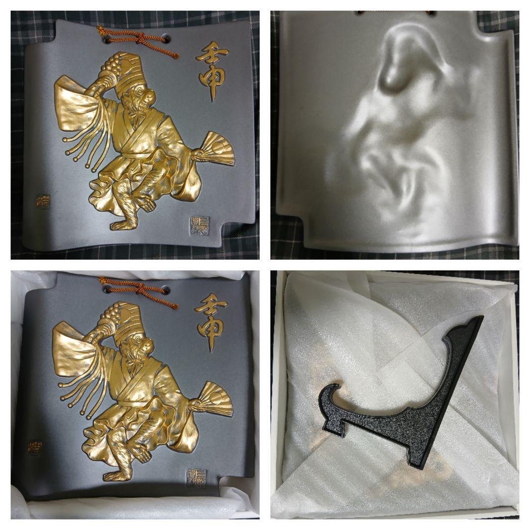 干支瓦 12支まとめ売り 額瓦　古代瓦　三陶園造　昭和レトロ　希少