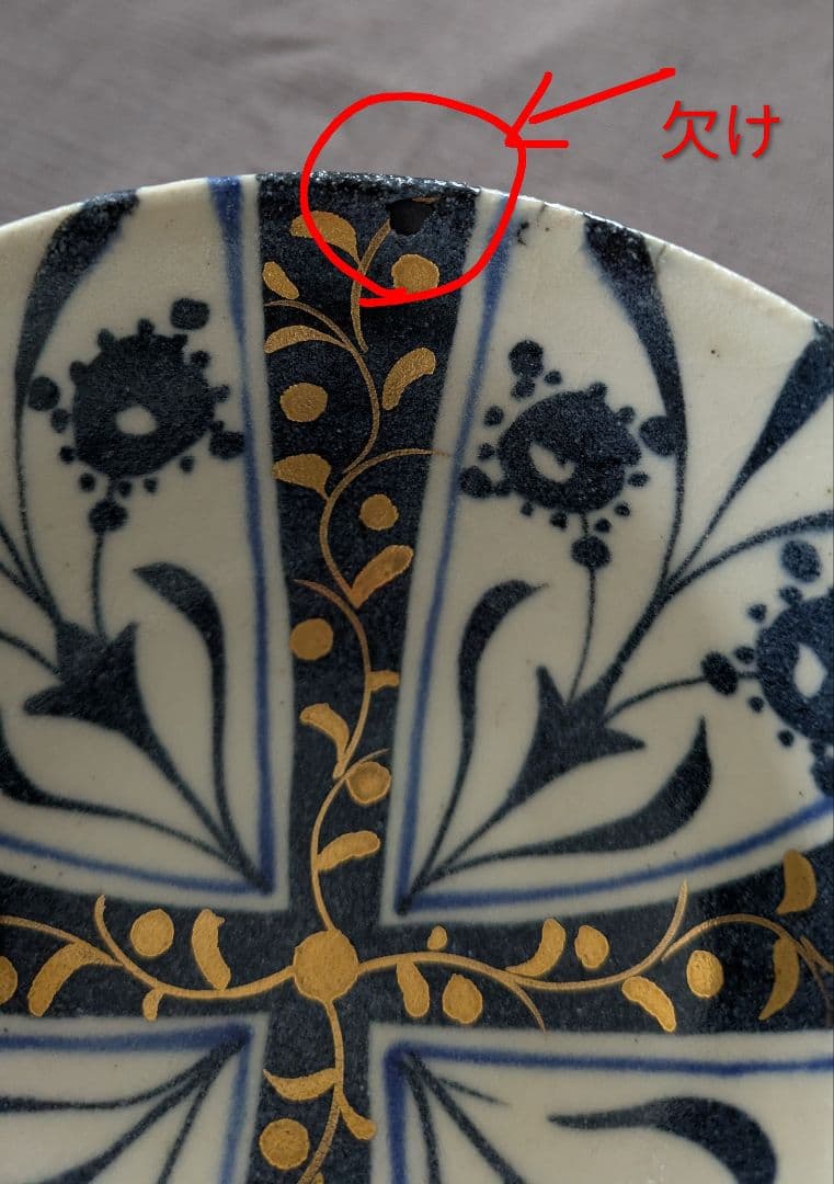 幸兵衛窯 　鉢　5個セット