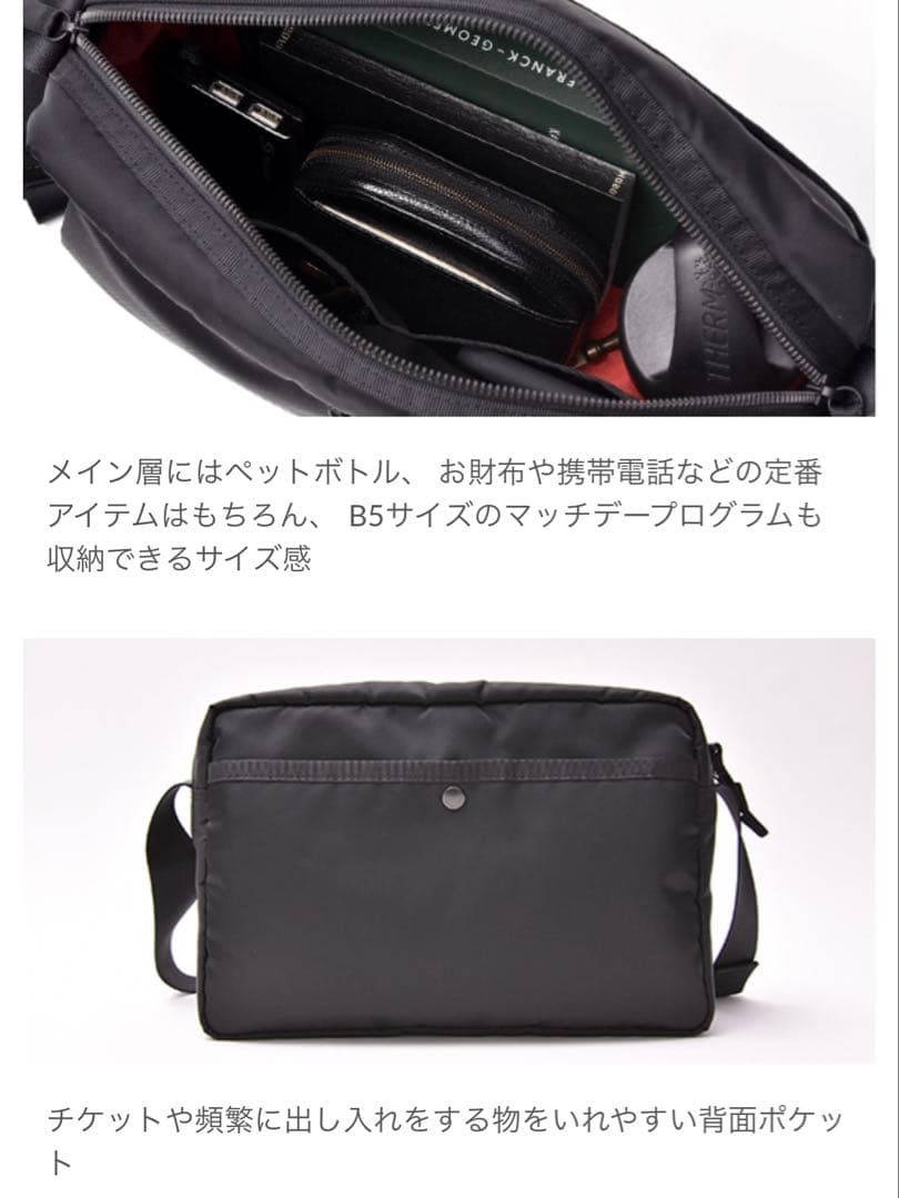 2/6まで値下げします『浦和レッズ×PORTER』 SHOULDER BAG