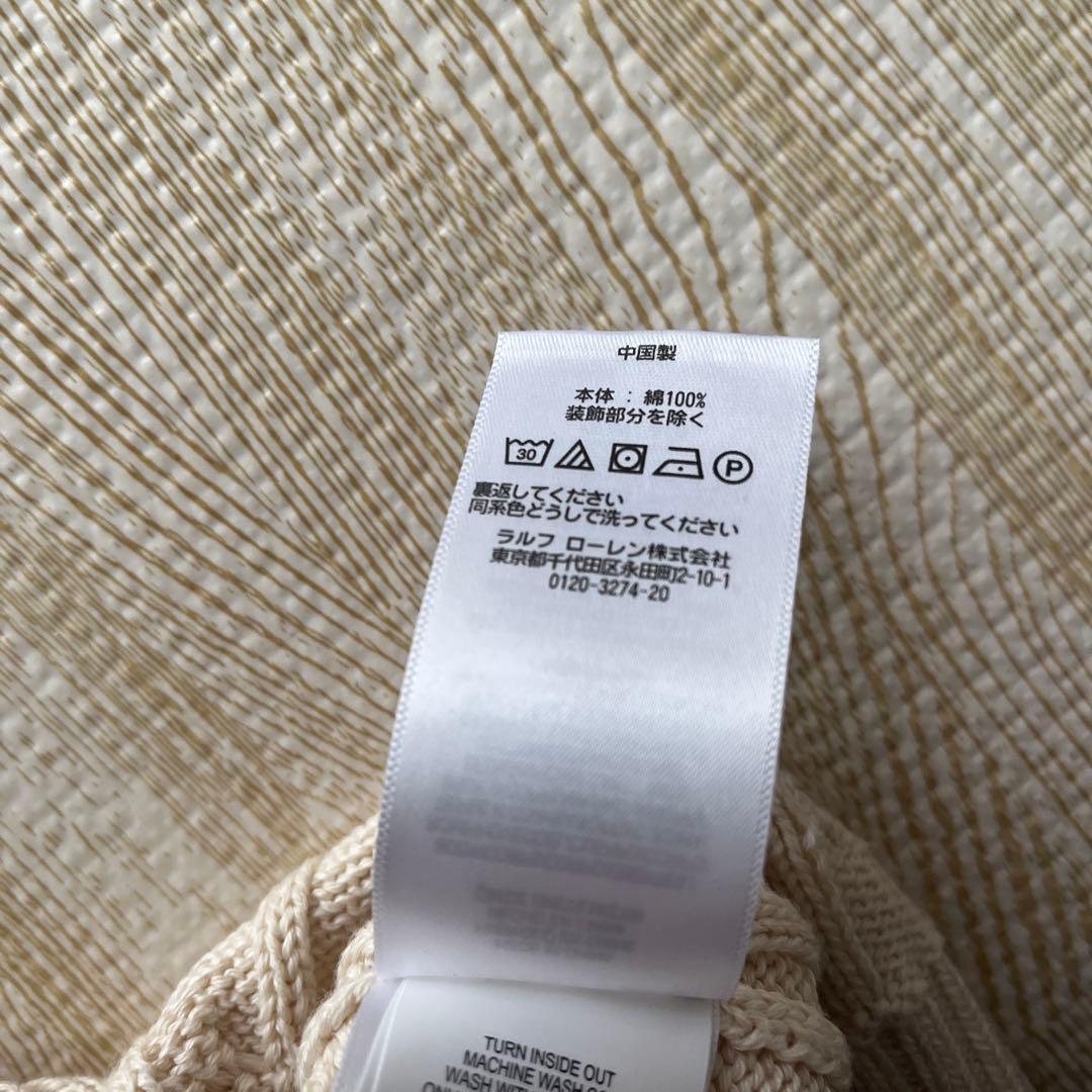 Polo Ralph Lauren グレー ケーブルニットセーター M ベージュ