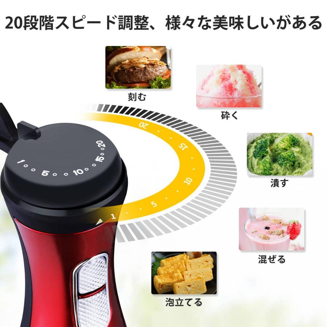 1台で5役の赤いハンドブレンダー