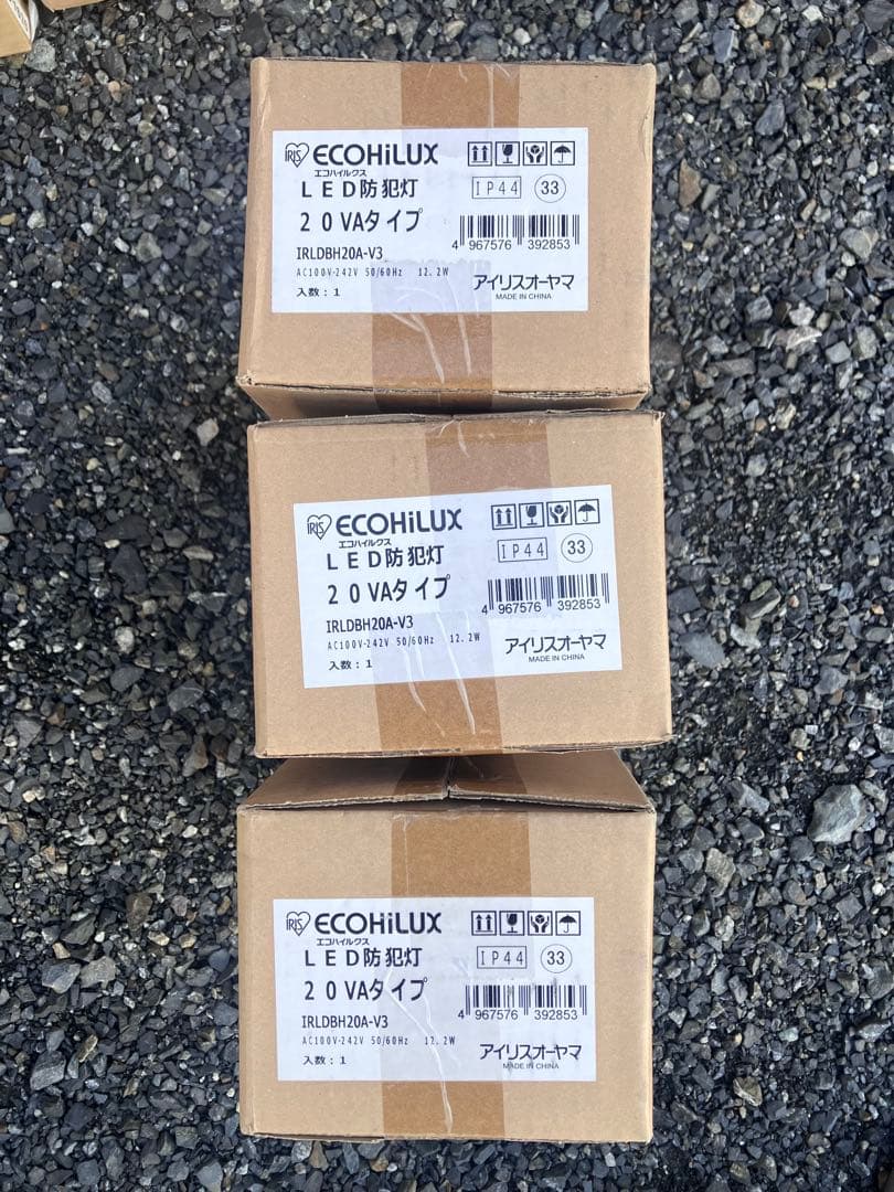 ECOHILUX LED防犯灯 IRLDBH20A-V3