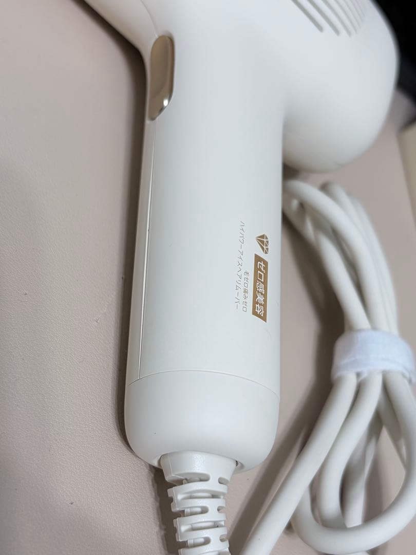 YETEサファイア冷感脱毛器