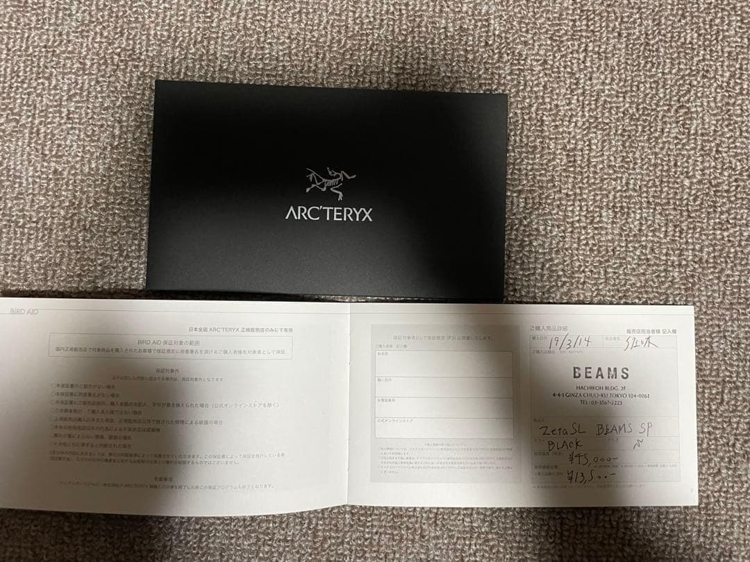 希少ARC’TERYX BEAMS別注 Zeta SL GORE-TEX