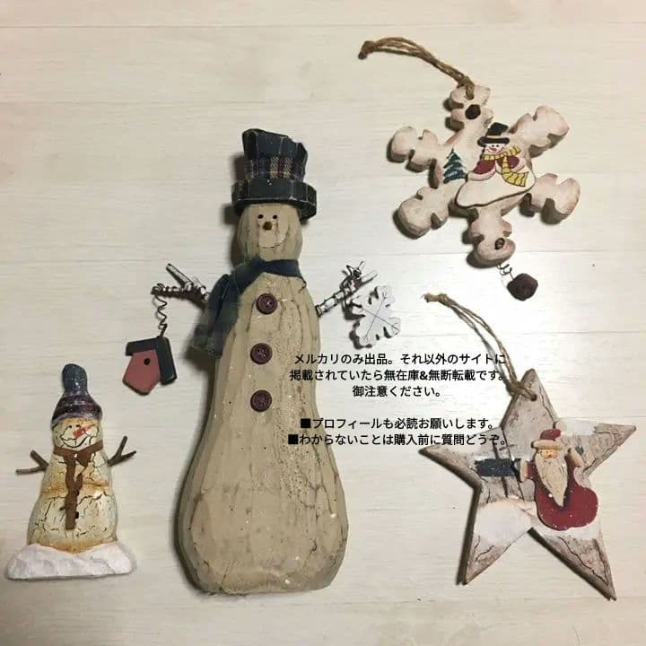 海外アンティーク　クリスマス　オーナメントセット雑貨　飾り　まとめ売　セット