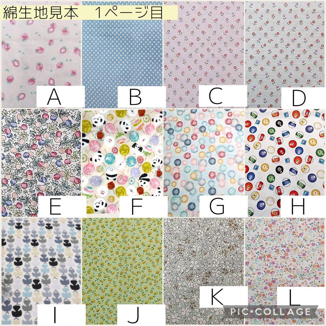 ◯【hosi】シンプルカニューレバンド