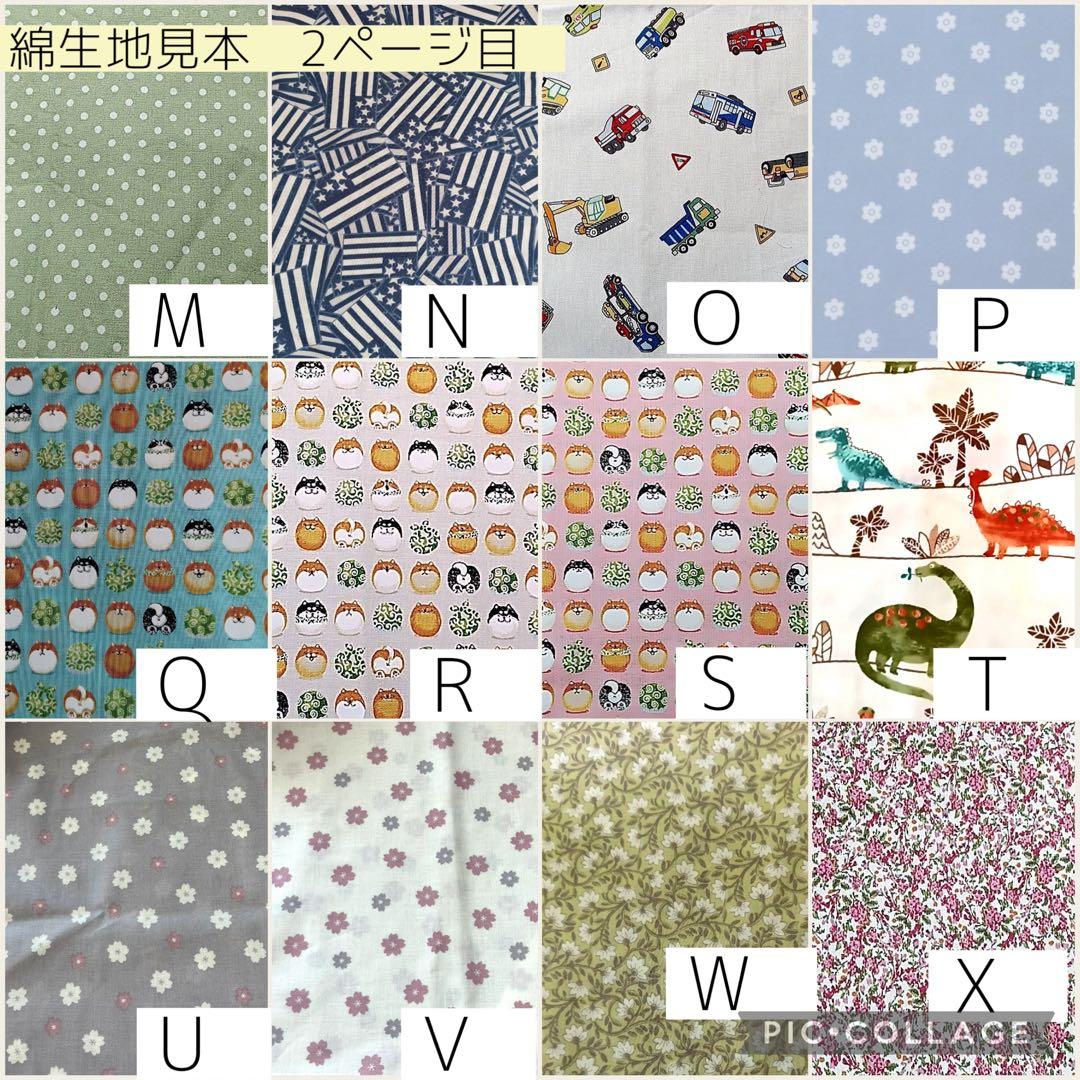 ◯【hosi】シンプルカニューレバンド