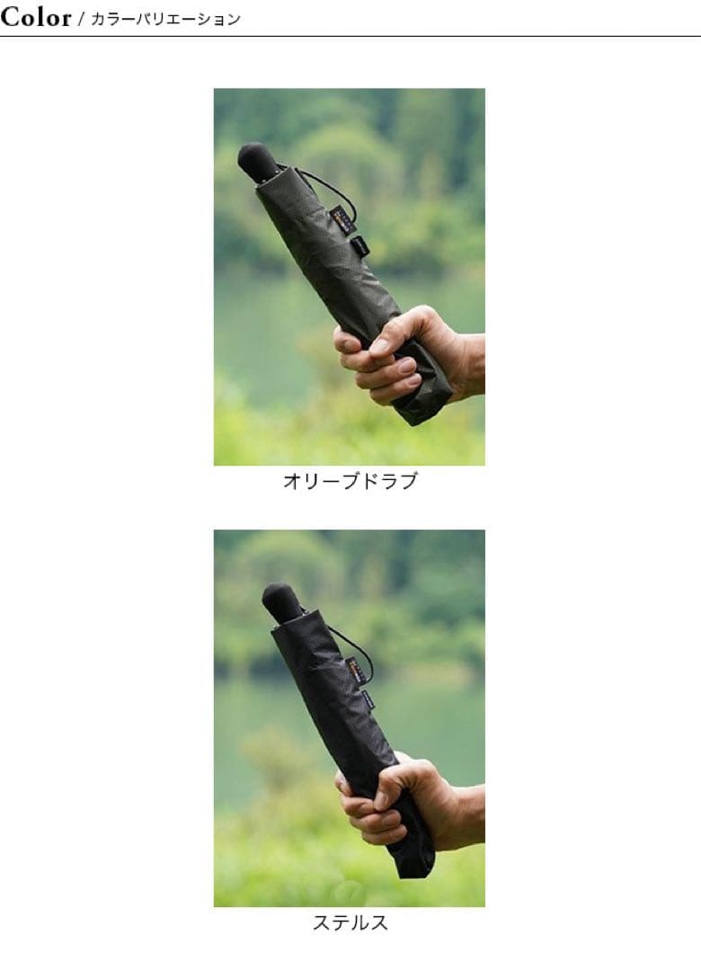 小物 FOLBOT ALL WEATHER UMBRELLA