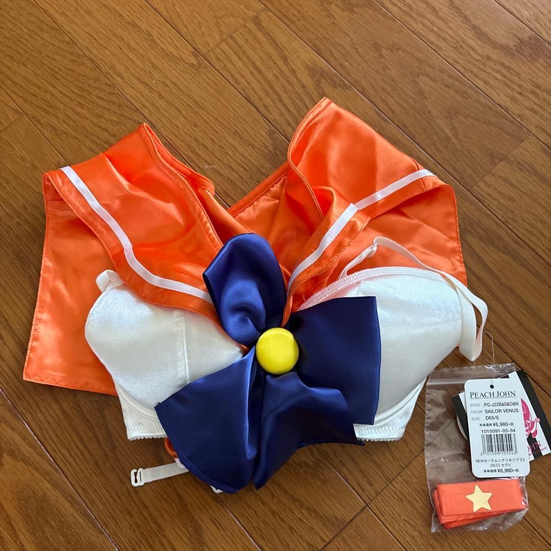 セーラーヴィーナス★★PEACH JOHNコラボ☆完売品☆小島陽菜D65 S