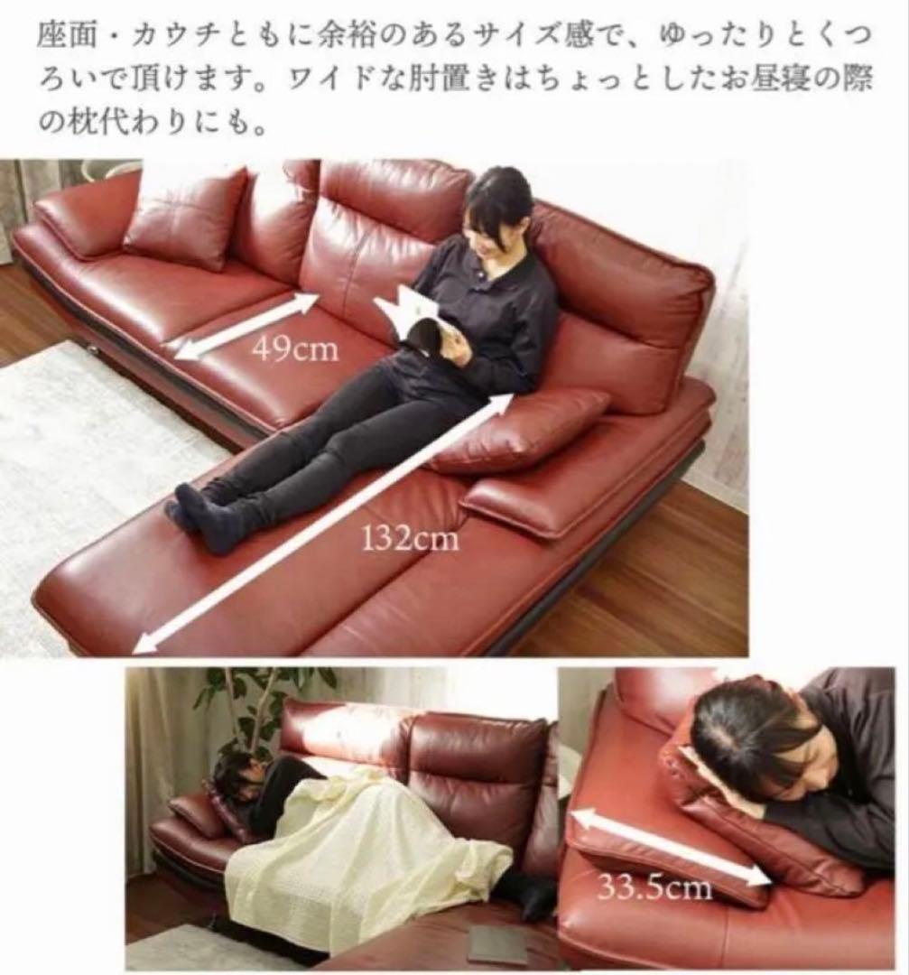 『B』マナカーサ　右　カウチソファ　ソファ部分（2個口）