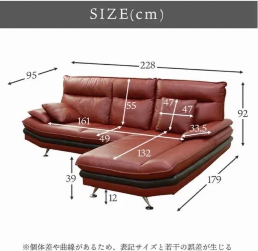 『B』マナカーサ　右　カウチソファ　ソファ部分（2個口）