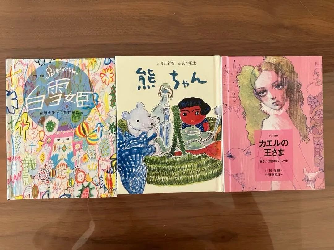 ヨシタケシンスケ　絵本まとめ売り　10冊　美品　ぼくのニセモノをつくるには　他