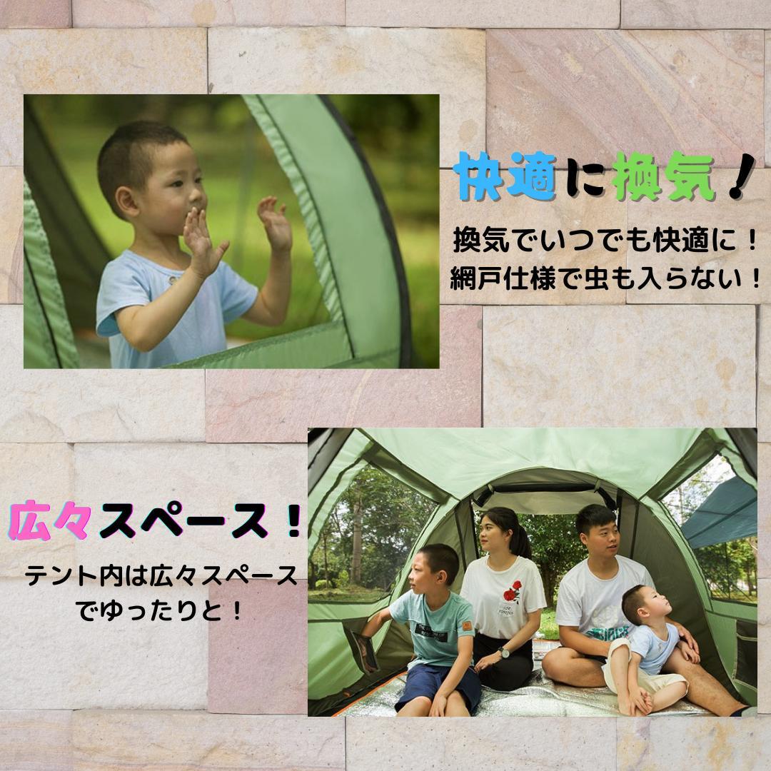 ポップアップテント　アウトドア　キャンプ　1秒開閉　BBQ　グリーン&オレンジ
