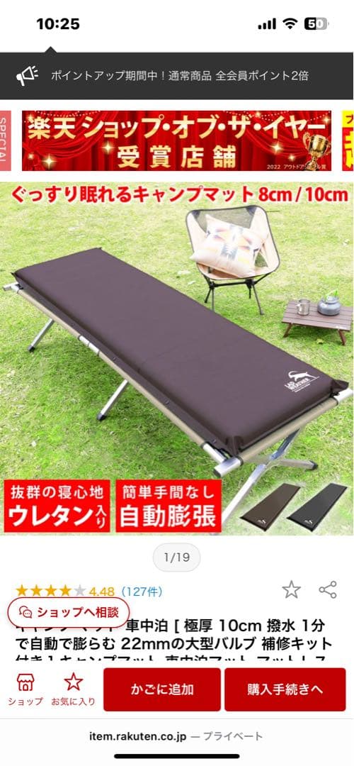 LAD WEATHER スリーピングマット