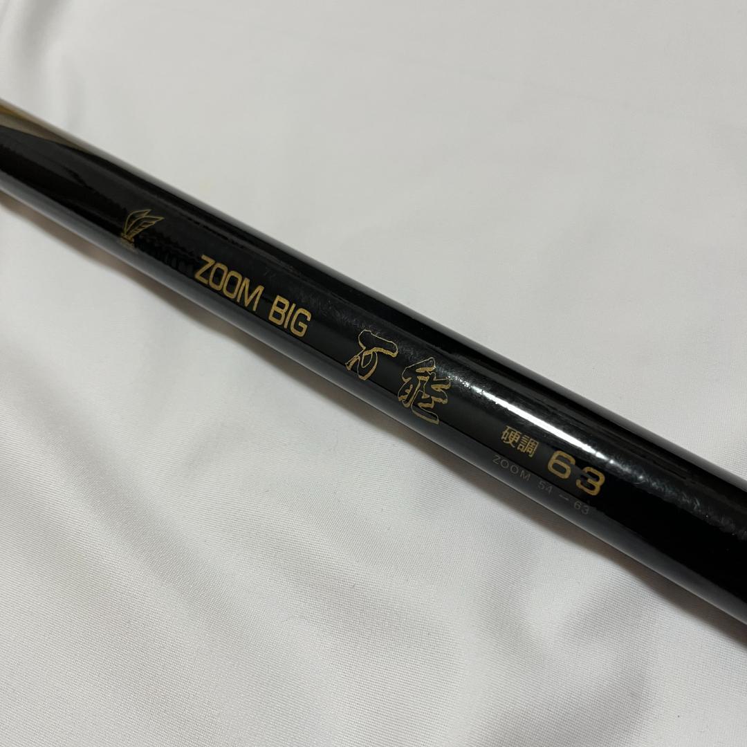 ヘラブナ 釣竿 竿掛 9本まとめ売り