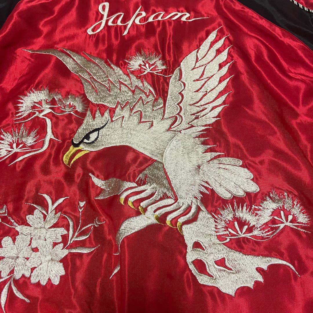 TAILOR東洋 アセテート リバーシブルスカジャン　　白鷲 龍　空母