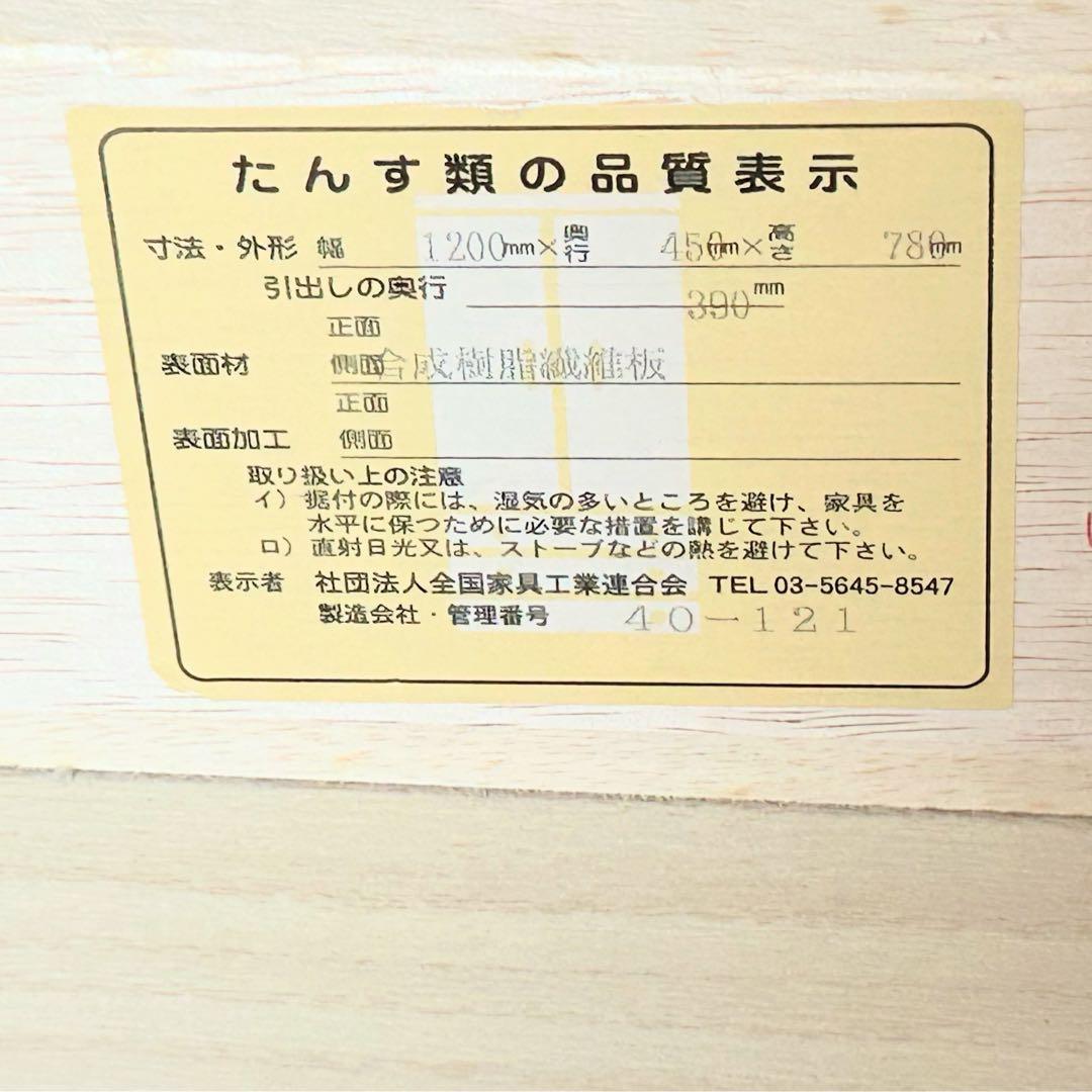 サイドボード チェスト キャビネット 引出し収納 ダークブラウン 島忠