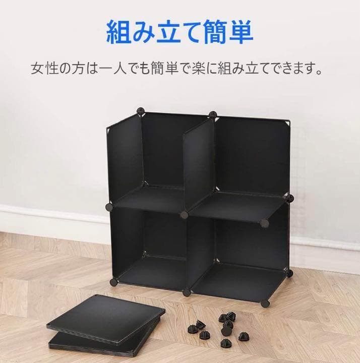 ❤大容量＆大収納16BOX❣驚異の高耐荷重＆組合わせ自由自在♪❤収納ラック