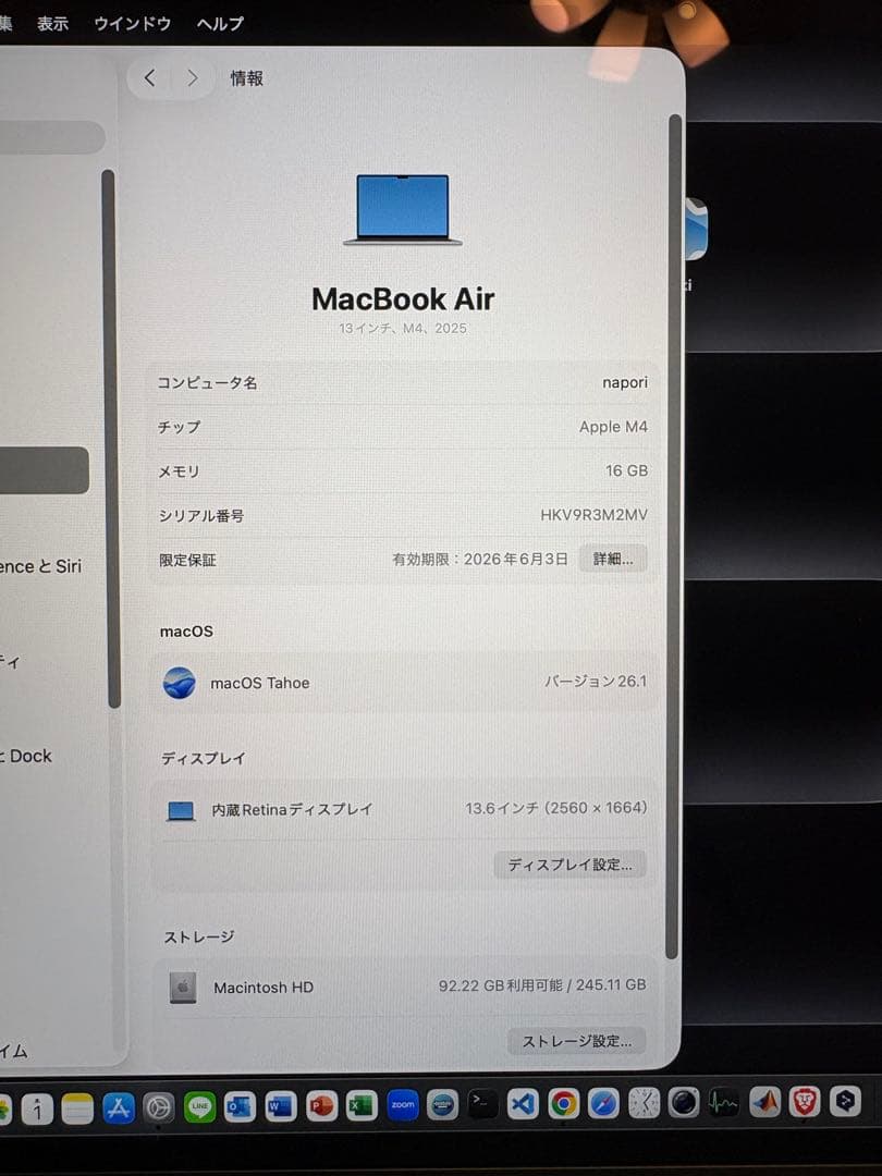MacBook Air M4 スカイブルー　13インチ クリアケース付き