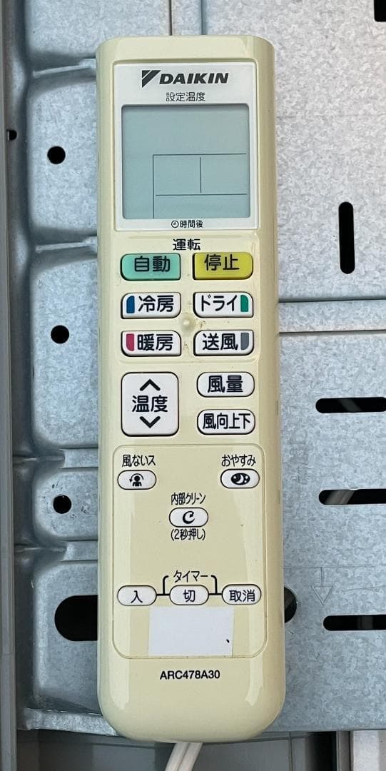 引き取り歓迎 DAIKIN ダイキン ルームエアコン 6畳 F22UTES 格安