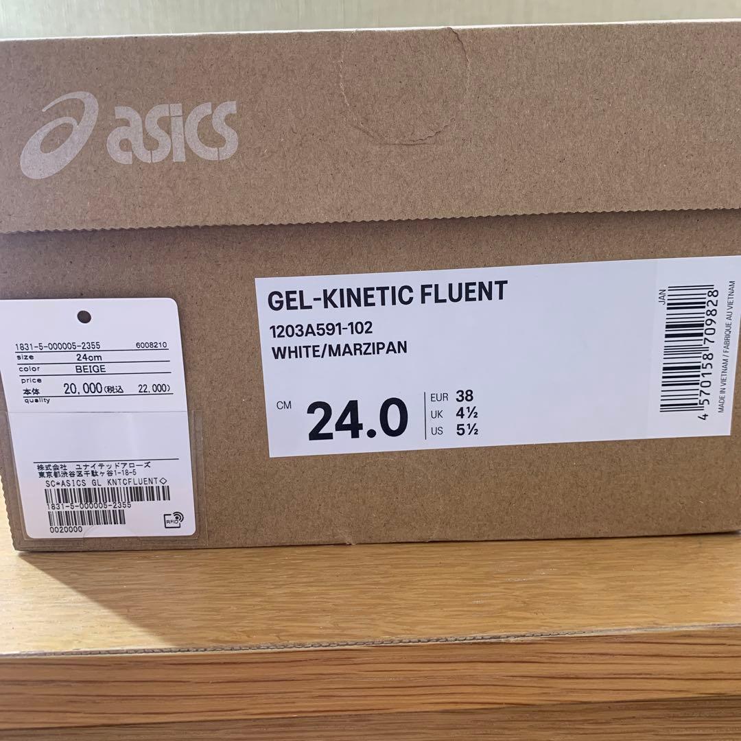 アシックス　GEL-KINETIC FLUENT⭐️