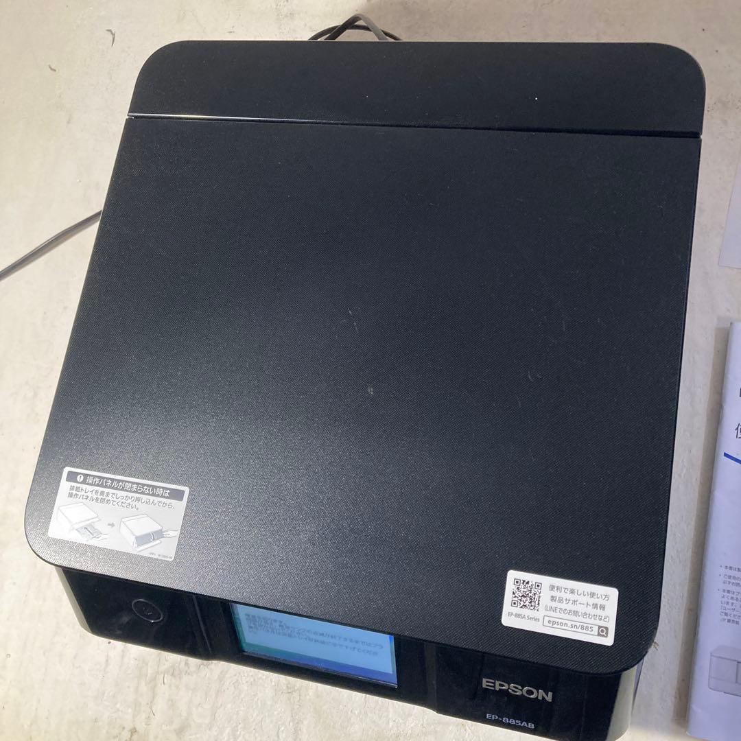 r*m様 インクほぼ満タン EPSON EP-885AB インクジェットプリンタ